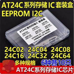 수납함 IC 표면 실장 칩 패키지 혼합 포장 상자: AT24C02 24C04 24C16 24C32 24C64 각각 10개