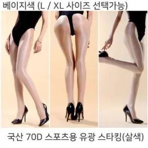 소호댄스 70D 광택 스포츠 고리형 팬티스타킹 타이즈( WFAAF60