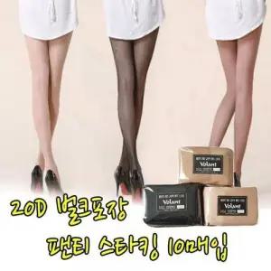벌크포장 대용량 커피색 검정 스타킹 20데니아 10매 WFA9B88