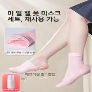 발각질 제거기 자동 각질제거기 부석 각질케어 발각질제거