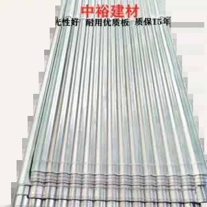 투명 채광판 지붕판 방수 웨이브 파형 패널 폴리카보네이트 방음