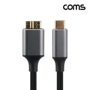 타입C케이블 (COMS) USB 3.0 타입C 마이크로B 외장하드 케이블 1M