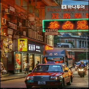 [Live11] 2030전용 홍콩 4일 #밍글링 Light #청춘여행 #드래곤스백트레킹  #섹오비치BBQ파티