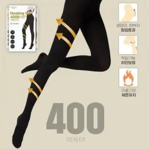 HEATING UP 기모 타이즈 400D WFA50A5