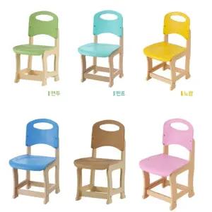 유치원 공부 높이선택 튼튼한 원목 색깔 유아 의자 내구성 아동가구 놀이방 가벼운