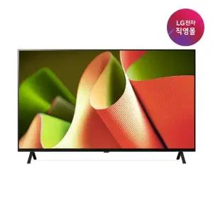 [직영]LG 올레드 TV 스탠드형 OLED65B4NNA