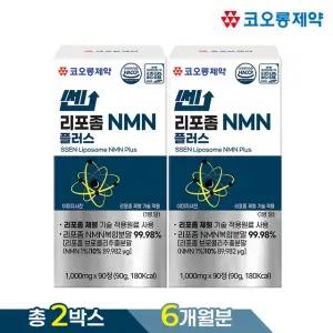 (ETV)[총2박스]코오롱제약 쎈 리포좀 NMN 엔엠엔 플러스(1,000mg X 90정) 아이크림 선물