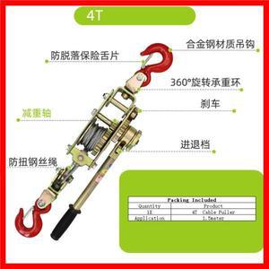수동 래칫 케이블 풀러, 다기능 와이어 로프, 더블 후크 텐셔너, 2t, 4t 크레인 조임 도구