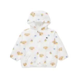 [블루독베이비 10] 26SS신상 (IV)우디윈드브레이크점퍼(백일돌아기옷) (46314110040)