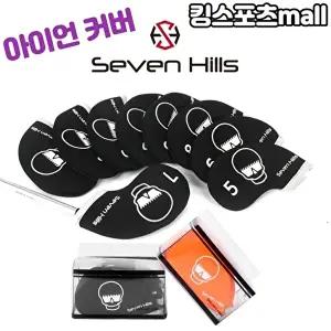 골프 아이언 커버 세븐힐스 스컬 아이언 커버 (9개입) 4가지색상