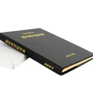 색맹검사표 한천석 색각검사표 중고등용 청소년색맹검사 색검사책