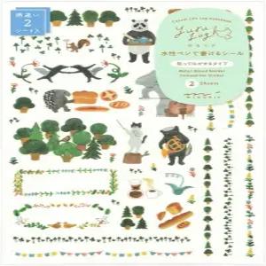 미도리 82672006 씰 루즈 통나무 숲 동물 패턴 2팩