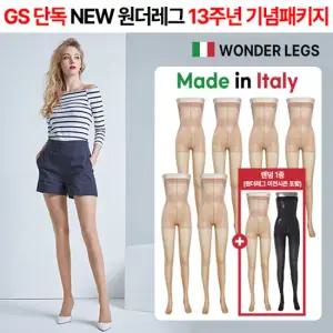 [GS단독] 원더레그 반투명 압박스타킹 스킨6종+랜덤1종[올스킨]