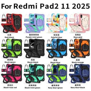 호환 샤오미 레드미 패드 2 프로 12.1 케이스 2025 포코 11인치 7 키즈 태블릿 커버 실리콘+PC 펀다