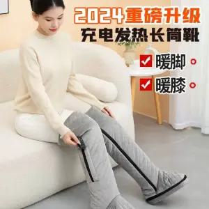 전기온열찜질기 다리 고온 발히터 온열기 난방 회색