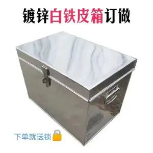 아연도금 박스 도구함 보관 도구 화물차 휴대용 철제 케이스