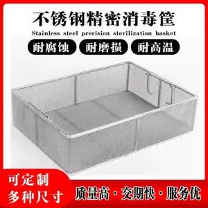 대형 스텐 채반 튀김 망 사각 채 믹싱볼 거름 채망