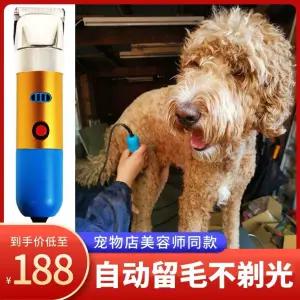 전동 양털 이발기 목장 대형견 클리퍼 털 농장 깎는 애견