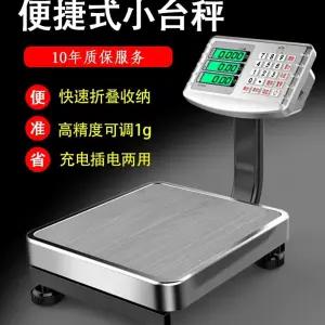 계근대 야채 전자저울 무게 스테인레스 150kg 저울 계근저울