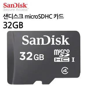 메모리 32GB microSDHC 카드 SD카드