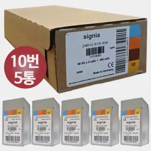 (5통 200알) 지멘스 시그니아 보청기배터리 1통(40알) 10번 노랑색 밧데리 건전지
