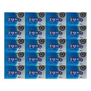 표백비누x80개(2박스)
