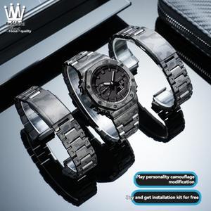 카시오 호환용 G-SHOCK  팔각형 시계 호환용 호환용 GA-2100/GA-2110/GA-B2100  위장 금속 케이스 스테인레