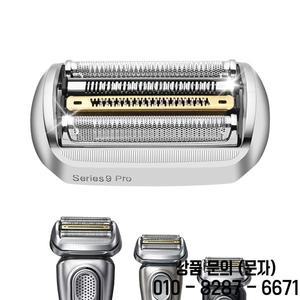 브라운 호환 호환전기 시리즈 9 프로 면도기 호일 및 커터 헤드 교체용 실버 9050CC