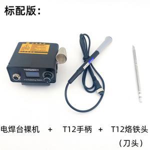 무선 인두기 T12 용접대 납땜인두기 온도조절인두기 18650 납땜 제거 충전 합금