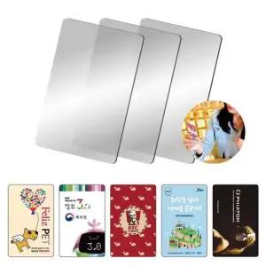 국산 카드거울 1000개 휴대용거울 홍보용거울 손거울