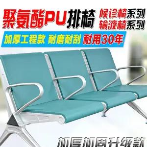 대기 의자 휴게실 벤치 약국 로비 체어 휴게실 사무실