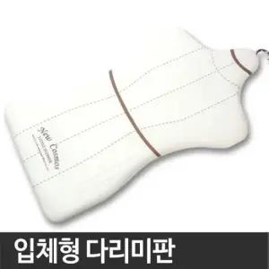 좌식다리미판 좌식형 국산 입체다리미좌식 입체형좌식다리미