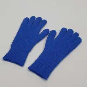 여성 스마트폰장갑 터치 니트 손가락장갑 파랑