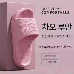 여자 무음 슬리퍼 신발 통굽 샌들 미끄럼 방취 위에 슈즈 실내 방지 MF5