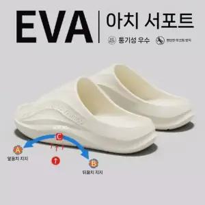 여사친 편안한 바닥 방지 신발 시 슬리퍼 외출 홈 컴포트 두꺼운 발냄새 없이 슈즈 가볍고 미끄럼 마모 MF5