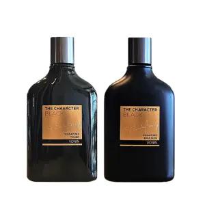 보닌기초세트 더캐릭터 블랙 시그니처 스킨+로션 2종 남성화장품