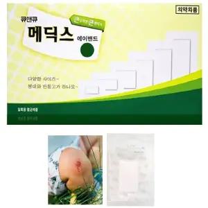 저자극탈착 통기성 방수밴드 멸균패드 반창고 무균 거즈 지혈 탈지솜 삼출물