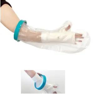 어린이 팔 손목 기브스샤워 실리콘 방수커버 기브스방수 병원용 깁스방수 추천 의료용 인기