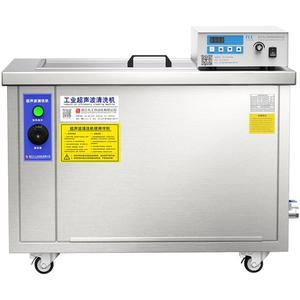 산업용 초음파 세척기 30L 녹 쥬얼리 산업용초음파세척기