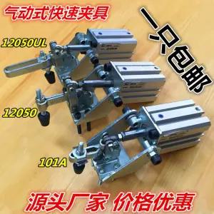 공기 실린더조절 클램프 가능한홀드다운 에어101A 조절 토글