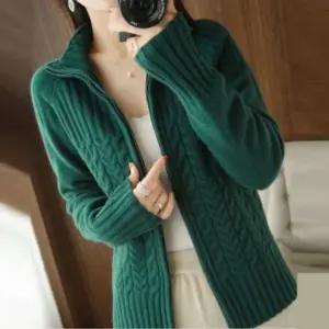 패션스타일 위드기프트 예쁜 니트 도톰 짜임 집업 가디건