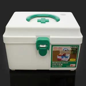 보관상자 정리함 W6953D2 약상자 휴대용약함약 비상약함 응급함 함 약통함