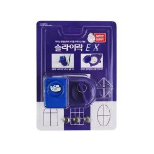 안전잠금 슬라이락 디럭스슬림EX 24.5~51mm 안전문열림방지 유아안전용품 유아안전 아기안전 문열림방지