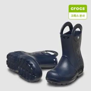 [크록스 본사] 아동 핸들 잇 레인 부츠 NAVY 211052-410