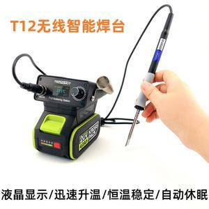 배터리 호환 납땜기 인두기