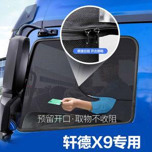 G시리즈 운전석 창문 라디에이터망 모기장 방충망 G 스프링 증정