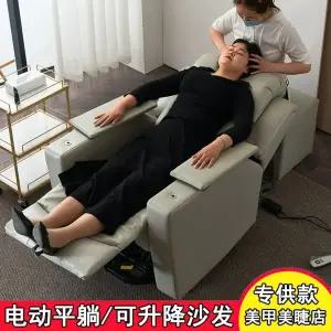 높이조절 네일샵 쇼파 1인용 리클라이너 175도 패디 각도조절