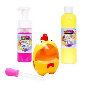 거품 목욕놀이 버블링 맘스터 세트 (꼬꼬마 링)완구 장난감 유아 아기