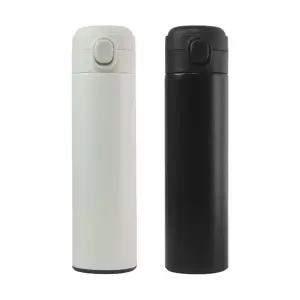 보온 리유저블 보냉 원터치 500ml 심플 신상 스텐 텀블러 추천제품