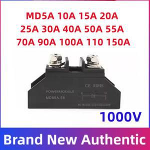 MD 10A 20A 30A 40A 50A 70A 90A 역방향 충전 모듈 1000V 역류 방지 다이오드 정류 12V